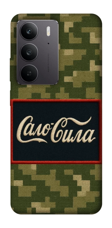 Чехол на Realme C75 Сало Сила фото 1 из 1