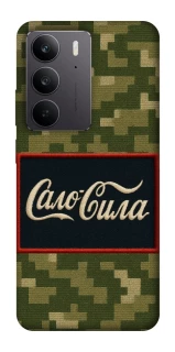 Чохол на Realme C75 Сало Сила фото 1 з 1