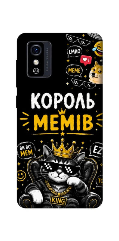Чехол на ZTE Blade L9 Король мемів фото 1 из 1