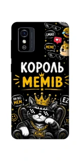 Чехол на ZTE Blade L9 Король мемів фото 1 из 1