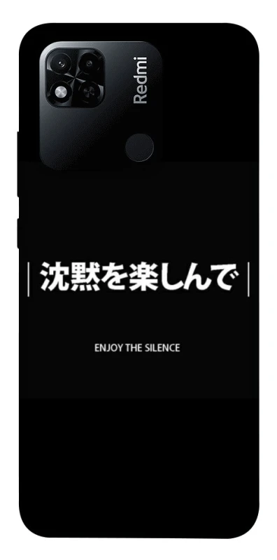 Чехол на Xiaomi Redmi 10A Japanese Silence фото 1 из 1