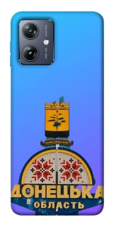 Чохол на Motorola Moto G54 Донбас фото 1 Чохол на Motorola Moto G54 Донбас фото 1 з 1