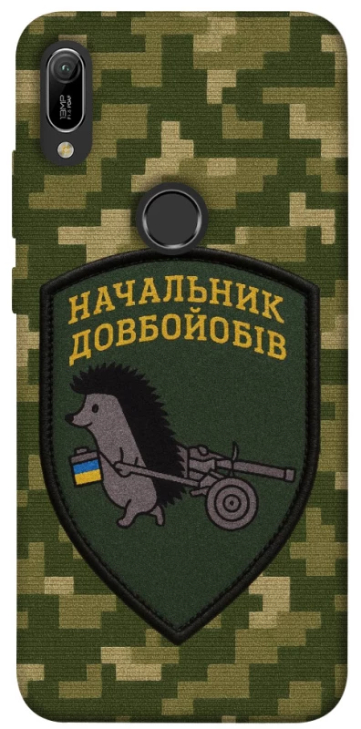 Чехол на Huawei Y6 (2019) Начальник фото 1 из 1