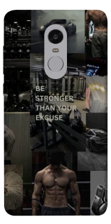 Чохол на Xiaomi Redmi Note 4X / Note 4 (Snapdragon) Be stronger фото 1 з 1