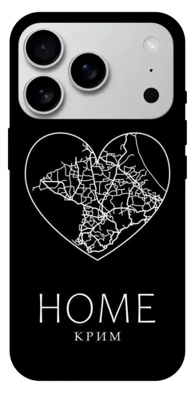 Чехол на Apple iPhone 18 Pro Max Крим Home фото 1 из 1
