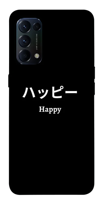 Чохол на Oppo Reno 5 4G Japanese Happy фото 1 з 1