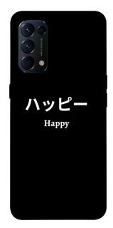 Чохол на Oppo Reno 5 4G Japanese Happy фото 1 з 1