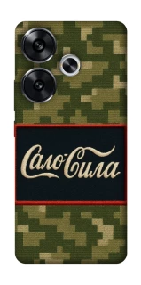 Чехол на Xiaomi Poco F6 Сало Сила фото 1 из 1