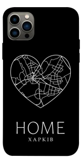 Чехол на Apple iPhone 12 Pro (6.1") Харків Home фото 1 из 1