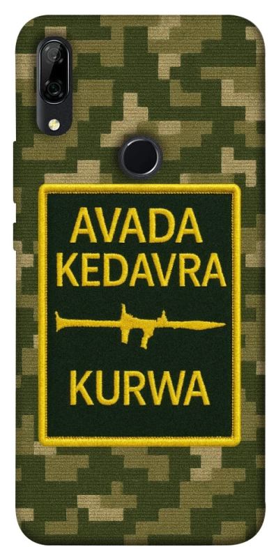 Чохол на Huawei P Smart Z Avada Kedavra фото 1 з 1