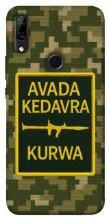 Чохол на Huawei P Smart Z Avada Kedavra фото 1 з 1
