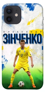 Чехол на Apple iPhone 12 (6.1") Зинченко №17 фото 1 из 1