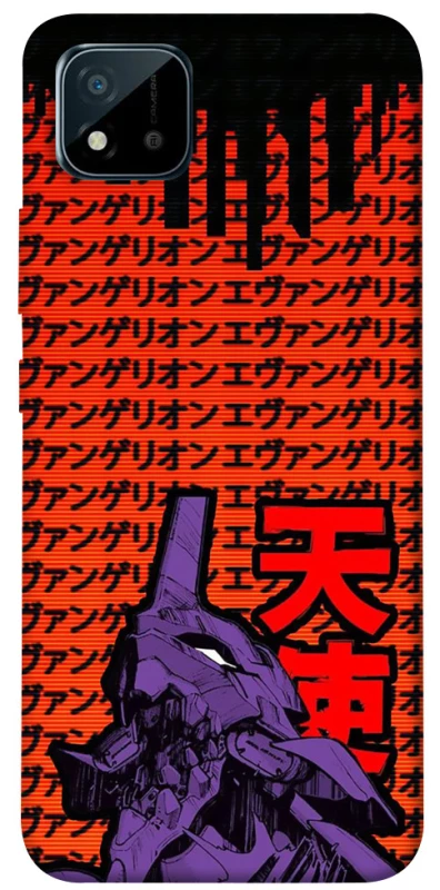 Чехол на Realme C20 Евангелион фото 1 из 1