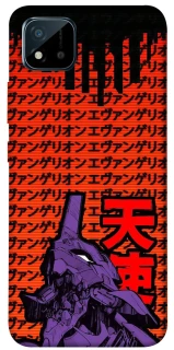 Чехол на Realme C20 Евангелион фото 1 из 1