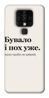 Чохол на TECNO Camon 16 SE Похуже фото 1 з 1