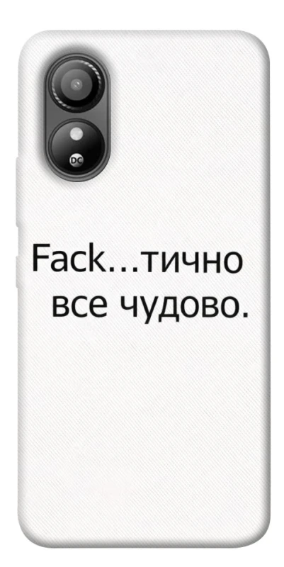 Чехол на ZTE Blade L220 Все чудово фото 1 из 1