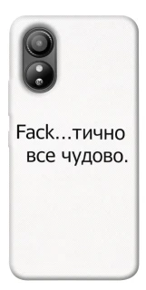 Чохол на ZTE Blade L220 Все чудово фото 1 з 1