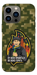 Чохол на Apple iPhone 13 Pro (6.1") Ну мені нравиться як воно горить фото 1 з 1