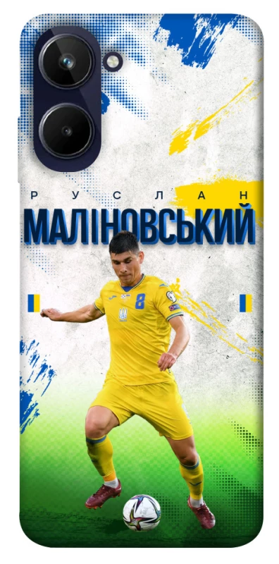 Чехол на Realme 10 4G Малиновский №8 фото 1 из 1