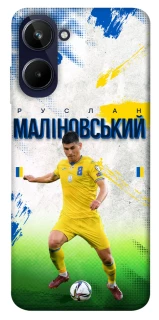 Чехол на Realme 10 4G Малиновский №8 фото 1 из 1