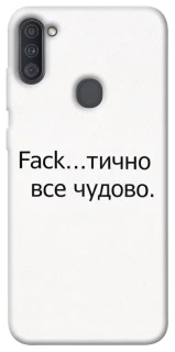 Чохол на Samsung Galaxy A11 Все чудово фото 1 з 1