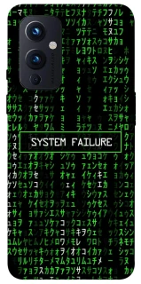 Чехол на OnePlus 9 Matrix system failure фото 1 из 1
