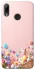 Чехол на Huawei P Smart (2019) Easter ver.9 фото 1 из 1