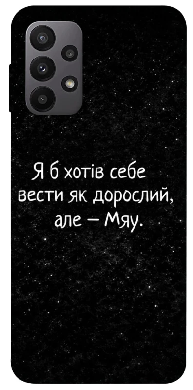 Чохол на Samsung Galaxy A23 4G Мяу фото 1 з 1