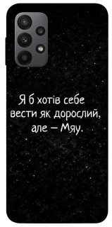 Чохол на Samsung Galaxy A23 4G Мяу фото 1 з 1