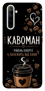 Чехол на Realme 6 Кавоман фото 1 из 1