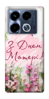 Чохол на Infinix Note 40 4G Mother's Day ver.3 фото 1 з 1