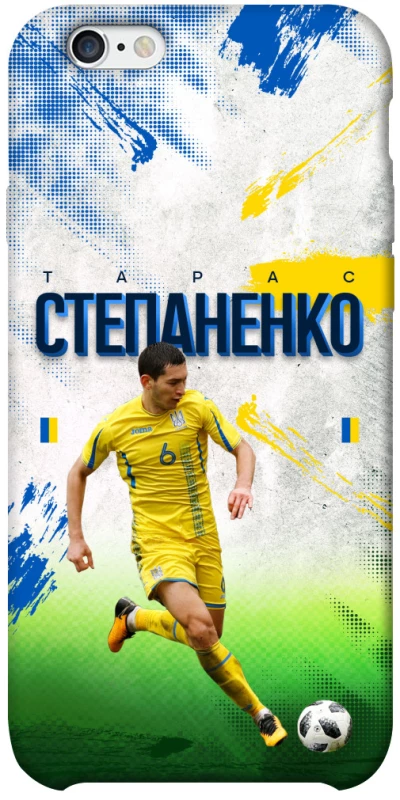 Чехол на Apple iPhone 6/6s plus (5.5") Степаненко №6 фото 1 из 1