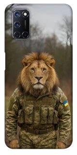 Чохол на Oppo A52 / A72 / A92 Лев захисник фото 1 з 1