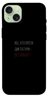 Чохол на Apple iPhone 15 Plus (6.7") Василь Стус фото 1 з 1