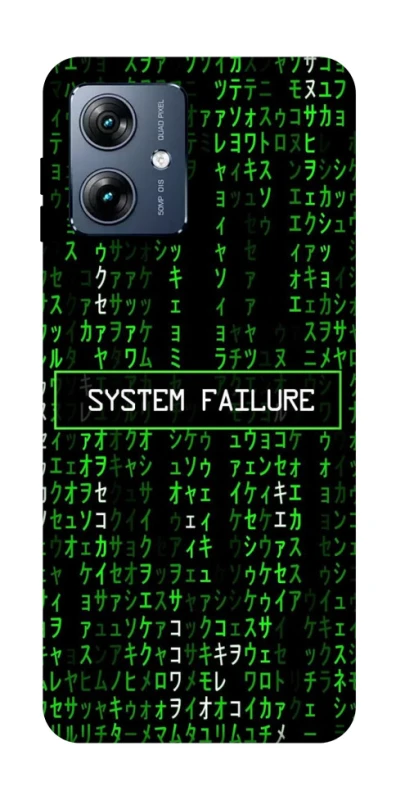 Чехол на Motorola Moto G54 Power Matrix system failure фото 1 Чехол на Motorola Moto G54 Power Matrix system failure фото 1 из 1