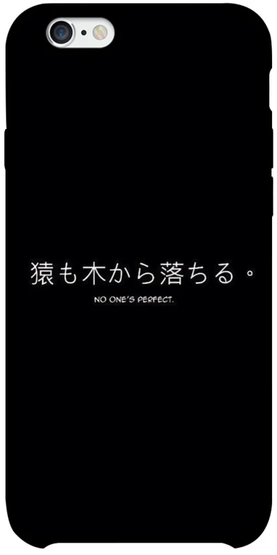 Чехол на Apple iPhone 6/6s plus (5.5") Japanese Perfect фото 1 из 1