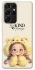 Чохол на Samsung Galaxy S21 Ultra Be kind фото 1 з 1