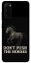 Чохол на Samsung Galaxy S20 Don't push the horses фото 1 з 1