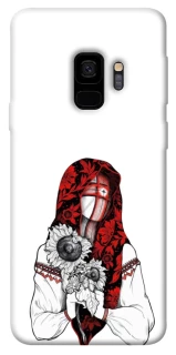 Чохол на Samsung Galaxy S9 Мотанка благополучия фото 1 з 1