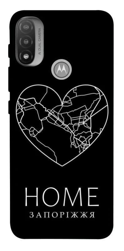 Чехол на Motorola Moto E20 Запоріжжя Home фото 1 из 1