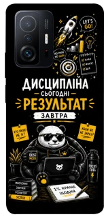 Чехол на Xiaomi 11T / 11T Pro Дисципліна фото 1 из 1