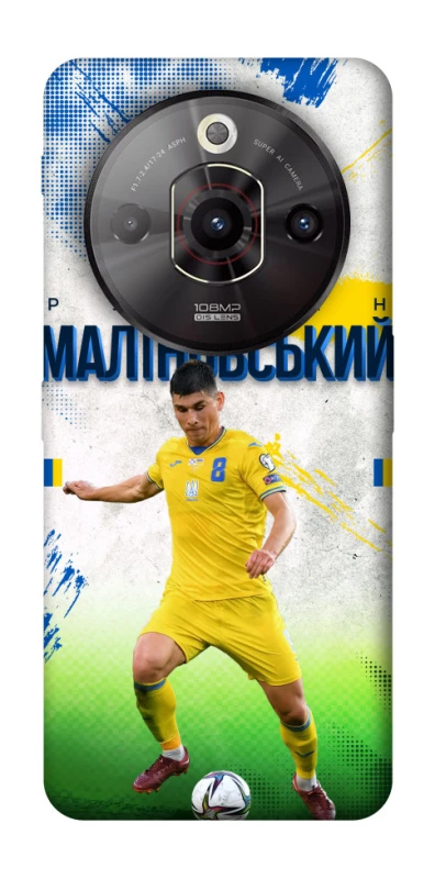 Чехол на ZTE Nubia Focus Pro Малиновский №8 фото 1 из 1