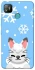 Чехол на TECNO POP 4 Adopt Me Snow Kitty Smile фото 1 из 1