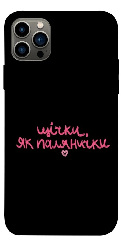 Чохол на Apple iPhone 12 Pro (6.1") Щічки, як палянички фото 1 з 1