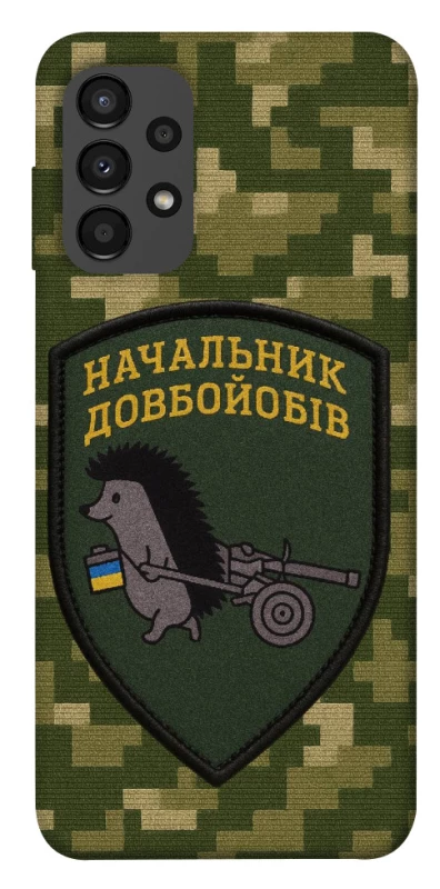 Чехол на Samsung Galaxy A13 4G Начальник фото 1 из 1