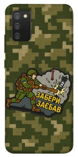 Чехол на Samsung Galaxy A02s Возьми с собой фото 1 из 1
