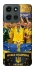 Чехол на Motorola Moto G Power (2025) UA-Football ver.5 фото 1 из 1