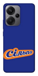 Чехол на Xiaomi Redmi Note 13 Pro+ Сильпо фото 1 из 1