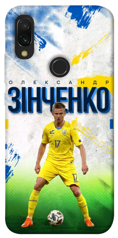 Чехол на Xiaomi Redmi 7 Зинченко №17 фото 1 из 1