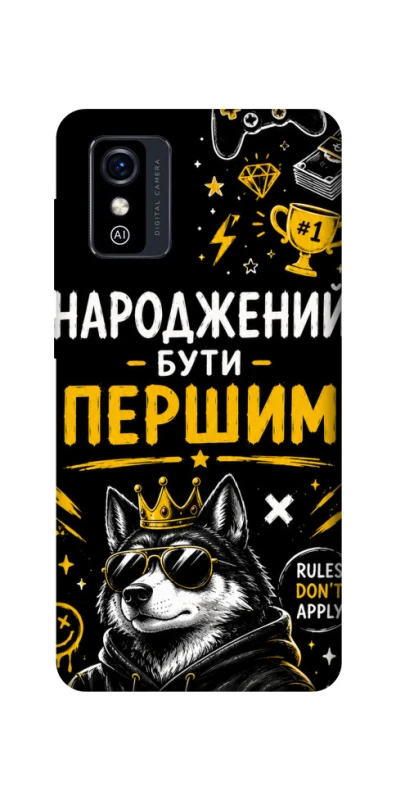 Чехол на ZTE Blade L9 Народжений бути Першим фото 1 из 1